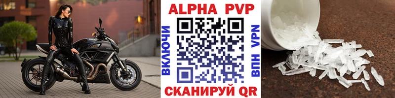 Где купить наркоту Черемхово Гашиш  blacksprut tor  Меф  COCAIN  Alpha PVP 