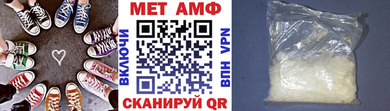 гидра ссылки  Черемхово  Амфетамин VHQ  хочу  