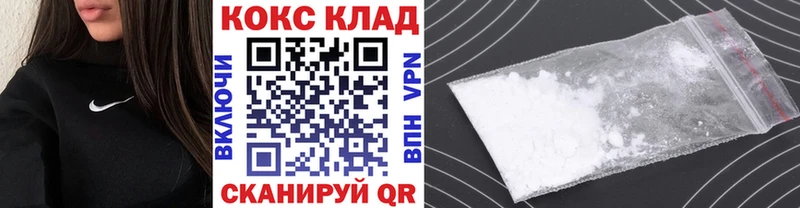 Кокаин Fish Scale  нарко площадка какой сайт  Черемхово 