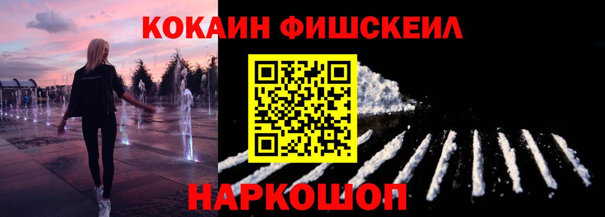 Черемхово  Cocaine Колумбийский  Вход с VPN  где купить   КОКАИН 98% 