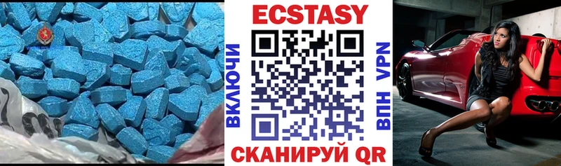 кракен онион  Черемхово  сайты даркнета как зайти  ЭКСТАЗИ VHQ 