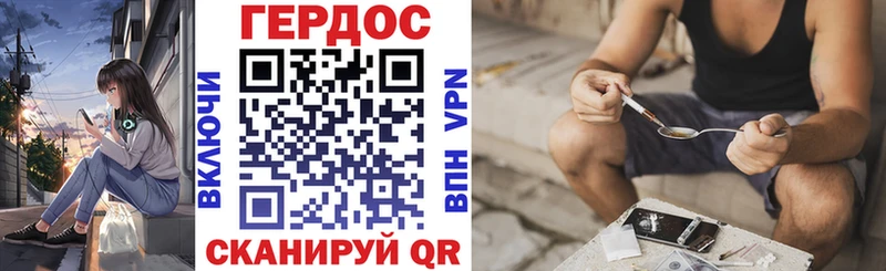 Героин герыч  Черемхово 