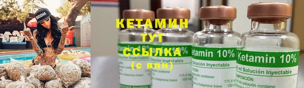 молекула духа Кинешма