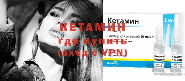 молекула духа Кинешма
