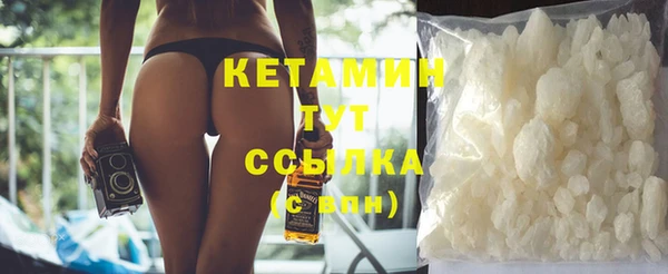 молекула духа Кинешма