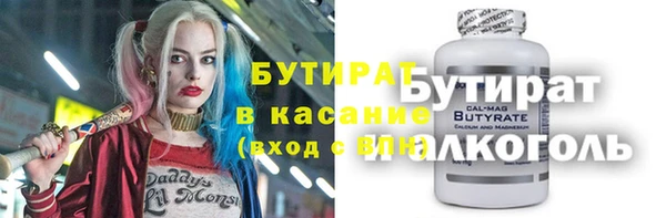 молекула духа Кинешма