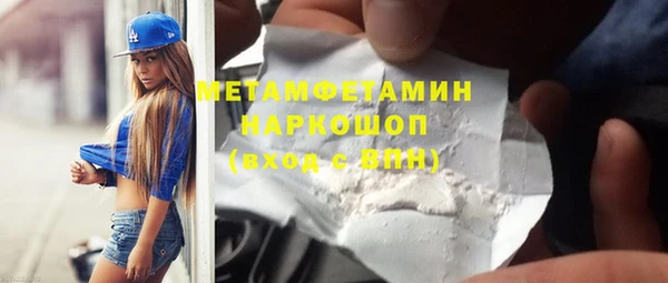 молекула духа Кинешма