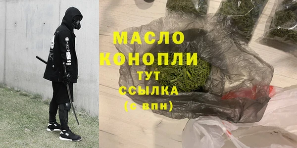 молекула духа Кинешма