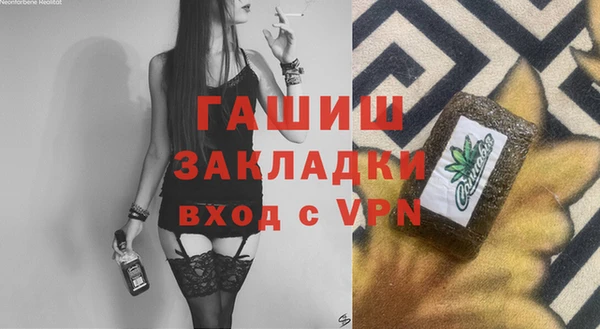 молекула духа Кинешма