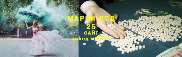 молекула духа Кинешма