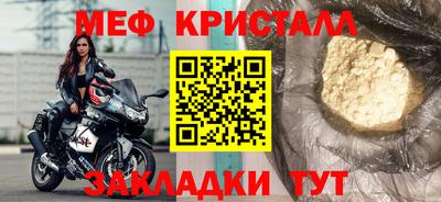 соль курить ск Моздок