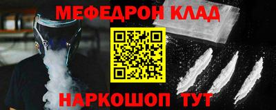 соль курить ск Моздок