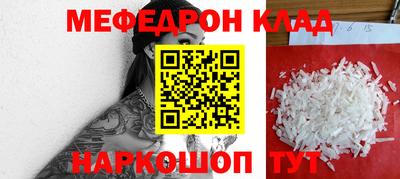 меф VHQ Можга