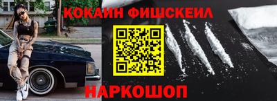 дистиллят марихуана Можайск