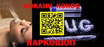 дистиллят марихуана Можайск