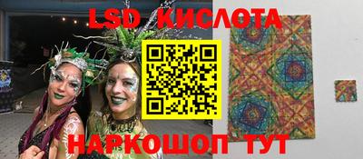 соль курить ск Моздок