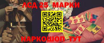 соль курить ск Моздок