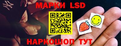 соль курить ск Моздок
