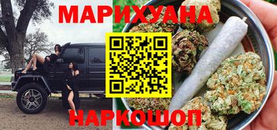 дистиллят марихуана Можайск