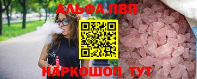 соль курить ск Моздок