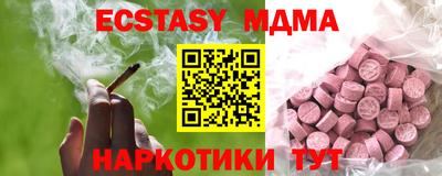 соль курить ск Моздок
