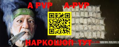 соль курить ск Моздок