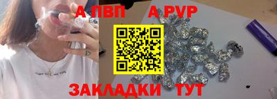 меф VHQ Можга