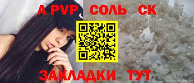 меф VHQ Можга