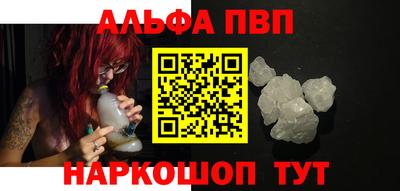 меф VHQ Можга