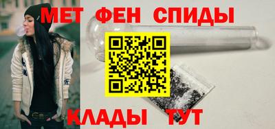 меф VHQ Можга