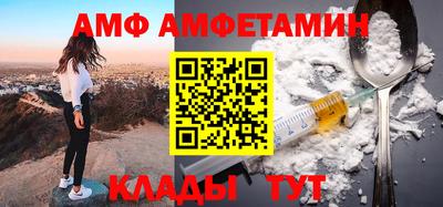 меф VHQ Можга
