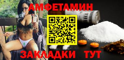 соль курить ск Моздок