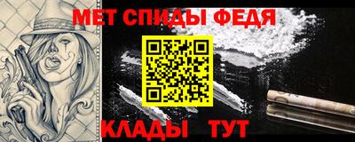 соль курить ск Моздок