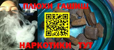 соль курить ск Моздок