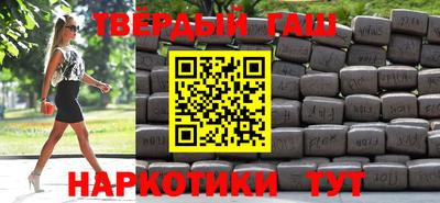 дистиллят марихуана Можайск