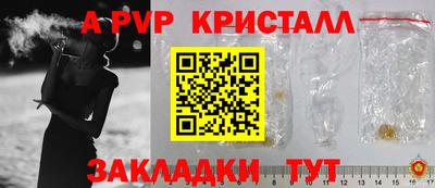 меф VHQ Можга