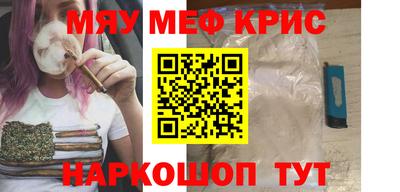 дистиллят марихуана Можайск