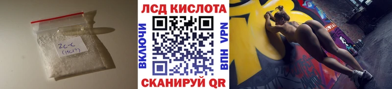 ЛСД экстази ecstasy как найти наркотики Черемхово