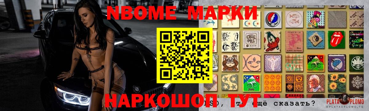 ЛСД экстази кислота Черемхово