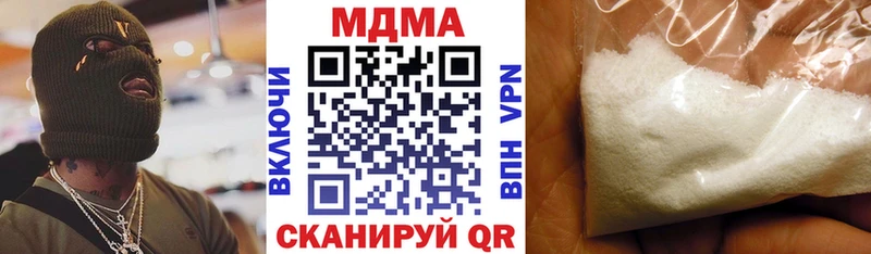 блэк спрут ТОР  Черемхово  МДМА молли 