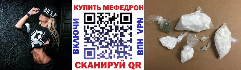 наркотики  Черемхово  KRAKEN зеркало  МЕФ кристаллы 