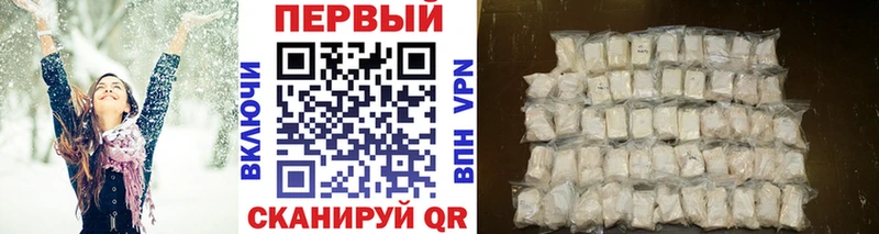 МЕТАМФЕТАМИН винт  Черемхово 