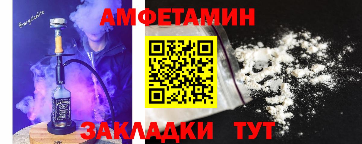Первитин кристалл Черемхово