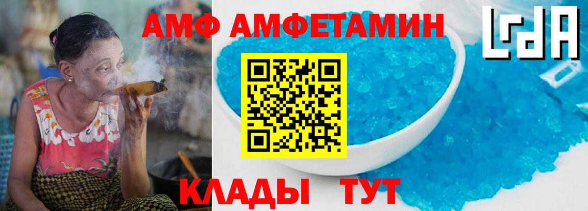 МЕТАМФЕТАМИН Декстрометамфетамин 99.9%  Вход с VPN  Черемхово  МЕТАМФЕТАМИН Декстрометамфетамин 99.9% 