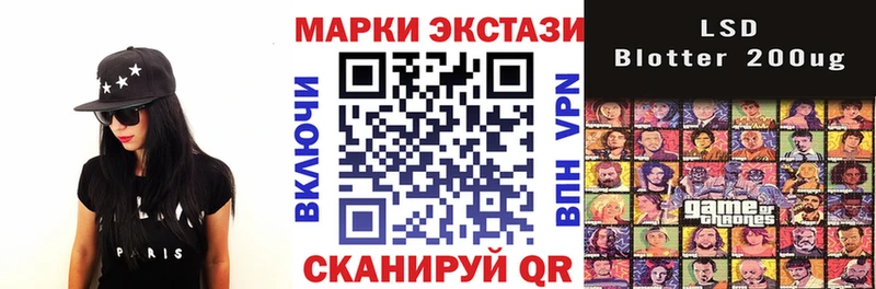 Наркотические марки 1,8мг Черемхово