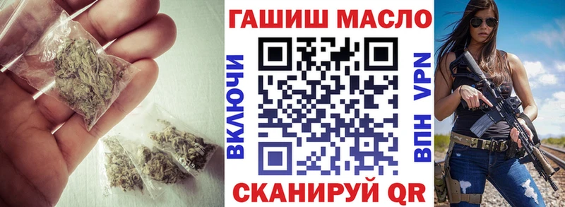 МЕГА ТОР Черемхово ТГК Wax