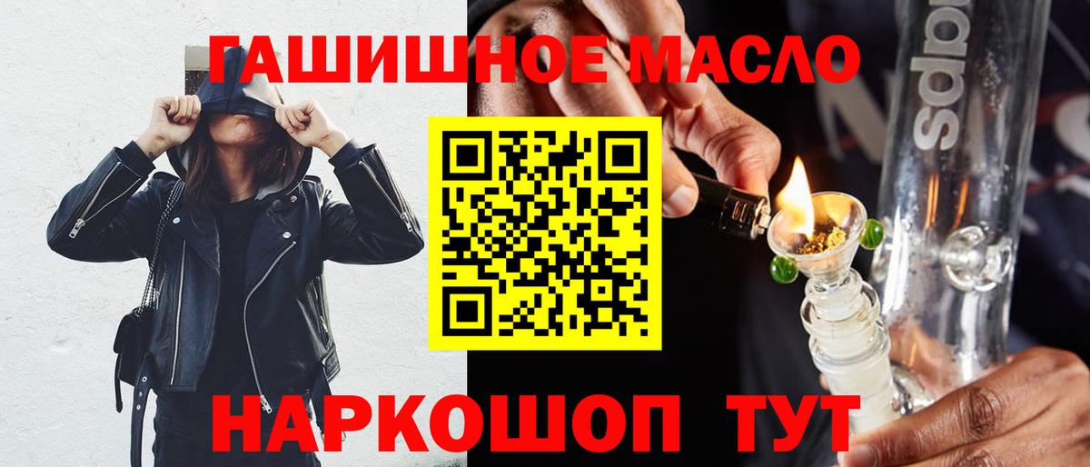 Дистиллят ТГК Wax Черемхово