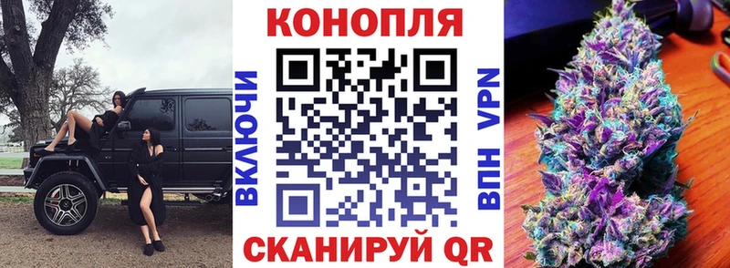 Каннабис марихуана  блэк спрут зеркало  Черемхово 