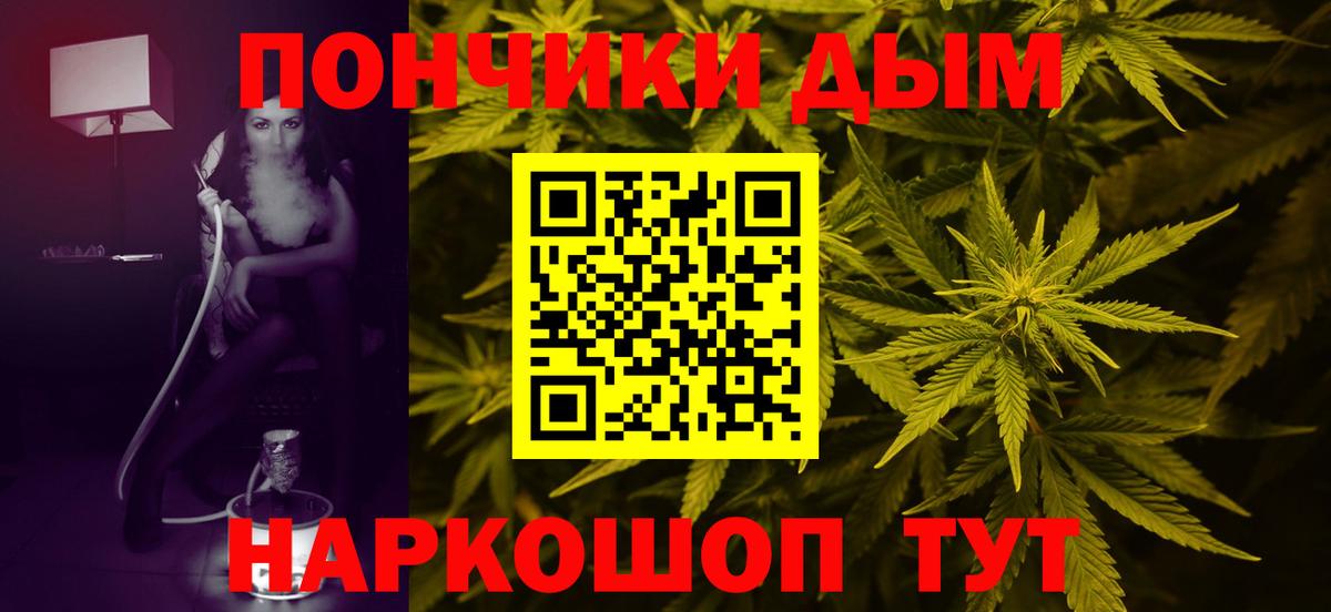 Каннабис план  Конопля марихуана  Бошки марихуана марихуана  Вход с VPN  Черемхово 